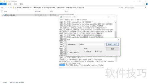 ��ͼ��ʦSketchup�޷�����3Dģ�Ϳ�Ľ������
