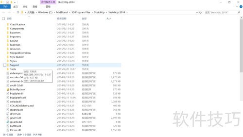 ��ͼ��ʦSketchup�޷�����3Dģ�Ϳ�Ľ������