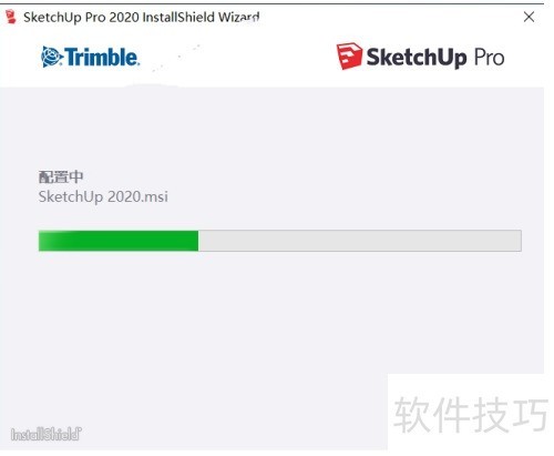 ��ΰ�װ��ͼ��ʦSketchUp 2020 ��