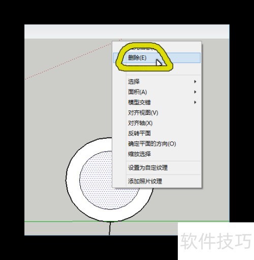 SketchUp草图大师管道的制作方法。 SketchUp草图大师管道的制作方法。
