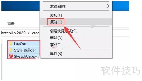 ��ΰ�װ��ͼ��ʦSketchUp 2020 ��