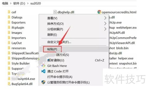 ��ΰ�װ��ͼ��ʦSketchUp 2020 ��