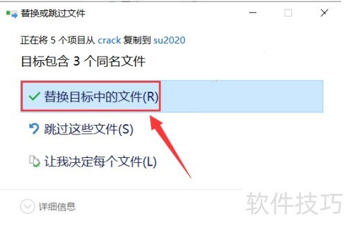 ��ΰ�װ��ͼ��ʦSketchUp 2020 ��