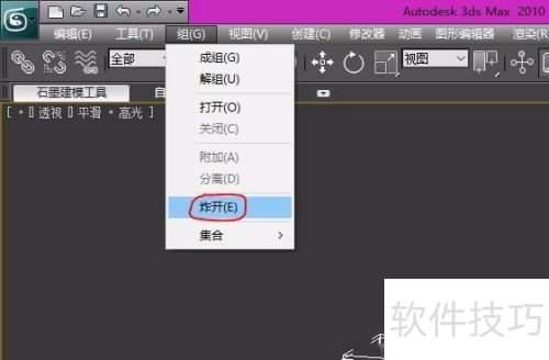 3dmaxģ�͵���sketchup��ͼ��ʦ