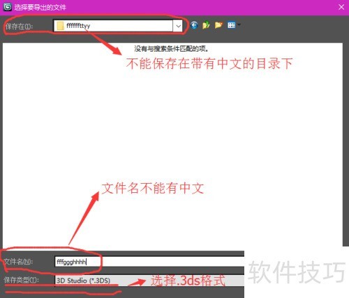 3dmaxģ�͵���sketchup��ͼ��ʦ