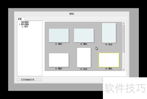 SketchUp��ͼ��ʦ��������ӡͼֽ