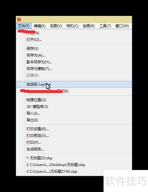 SketchUp��ͼ��ʦ��������ӡͼֽ