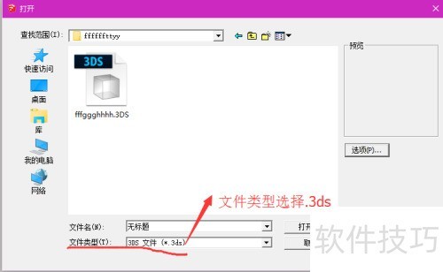 3dmaxģ�͵���sketchup��ͼ��ʦ