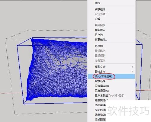3dmaxģ�͵���sketchup��ͼ��ʦ