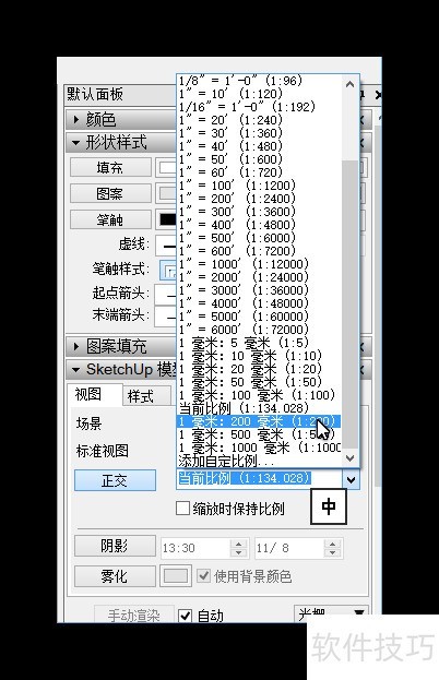 SketchUp��ͼ��ʦ��������ӡͼֽ