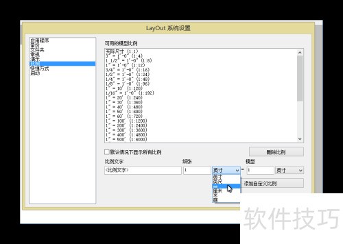 SketchUp��ͼ��ʦ��������ӡͼֽ