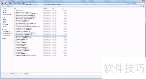 ��ͼ��ʦ��sketchup��SU2017��ô��װ�����
