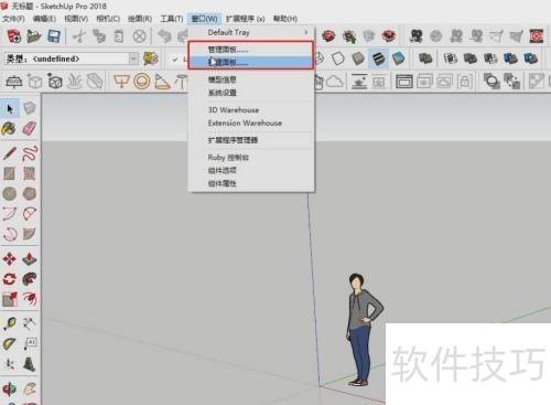 ��ͼ��ʦSketchUp��ô����ר�����?