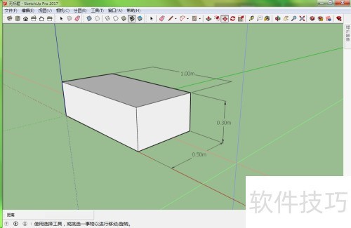 草图大师Sketchup如何设置单位? 草图大师Sketchup如何设置单位?
