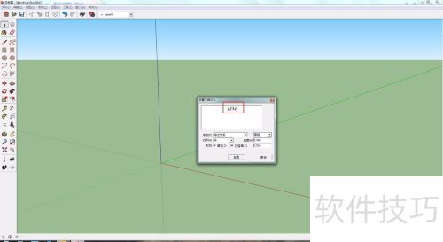 ��ͼ��ʦsketchup��ô������ά���֣�