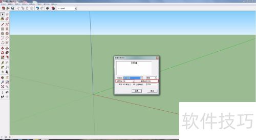 ��ͼ��ʦsketchup��ô������ά���֣�