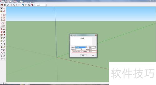 ��ͼ��ʦsketchup��ô������ά���֣�