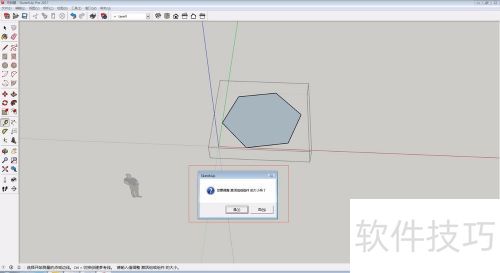 ��ͼ��ʦ��sketchup��SU��ô���ƶ���α߳���