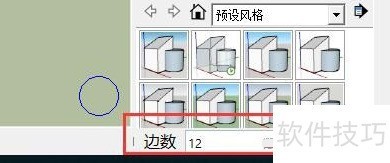 ���ʹ�ò�ͼ��ʦSketchUp��ģ����