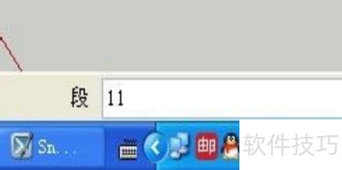 SketchUp��ͼ��ʦ��θ�ֱ�ߵȷ�