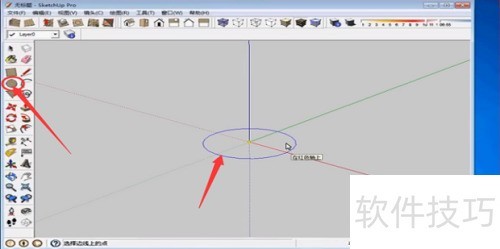 ��ͼ��ʦSketchup��[6]����·����ʹ��