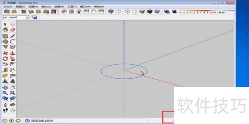 ��ͼ��ʦSketchup��[6]����·����ʹ��