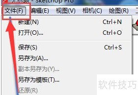 sketchup��ͼ��ʦ��ε���CAD��