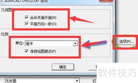 sketchup��ͼ��ʦ��ε���CAD��