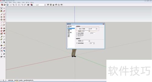 ��ͼ��ʦ��sketchup��SU��ģ�Ļ�������