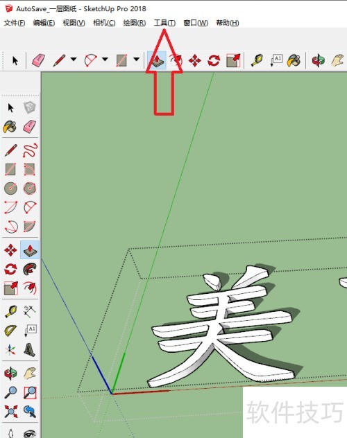 ��ͼ��ʦ��sketchup����ô�������֣�