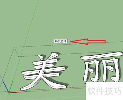 ��ͼ��ʦ��sketchup����ô�������֣�