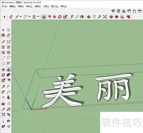 sketchup����ͼ��ʦ����ô������ͼ��