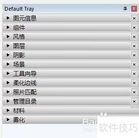 sketchup��ͼ��ʦ��ô����ר�����