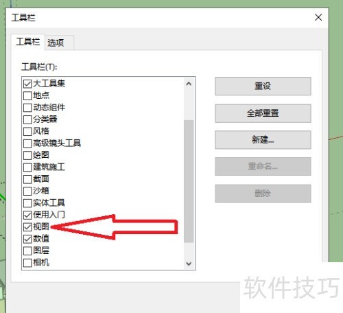 sketchup����ͼ��ʦ����ô������ͼ��