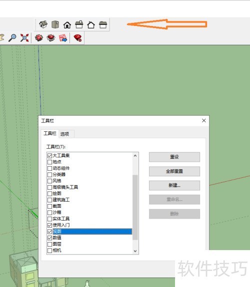 sketchup����ͼ��ʦ����ô������ͼ��