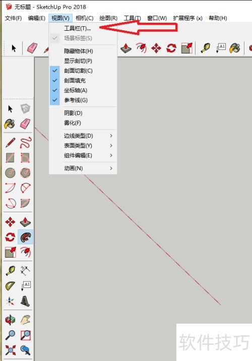 草图大师SketchUp怎么显示沙箱? 草图大师SketchUp怎么显示沙箱?