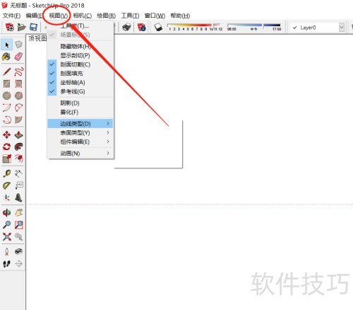 Sketchup草图大师一些快捷键的使用及基本操作 Sketchup草图大师一些快捷键的使用及基本操作