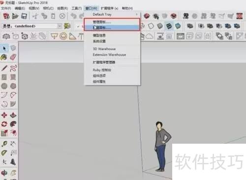 sketchup��ͼ��ʦ��ô����ר�����
