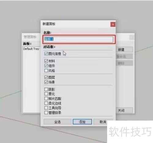 sketchup��ͼ��ʦ��ô����ר�����