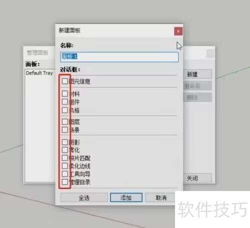 sketchup��ͼ��ʦ��ô����ר�����