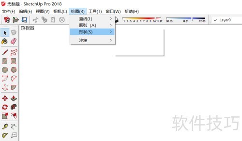 Sketchup草图大师一些快捷键的使用及基本操作 Sketchup草图大师一些快捷键的使用及基本操作