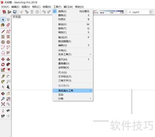 Sketchup草图大师一些快捷键的使用及基本操作 Sketchup草图大师一些快捷键的使用及基本操作