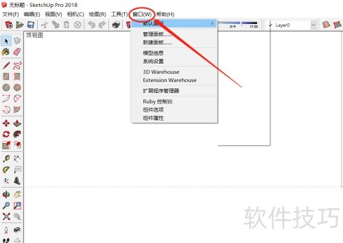 Sketchup草图大师一些快捷键的使用及基本操作 Sketchup草图大师一些快捷键的使用及基本操作