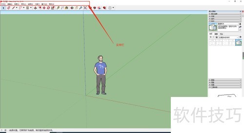 SketchUp��ͼ��ʦ��ʼ������趨