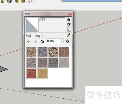 ��ͼ��ʦSketchup��[3]���������ʹ��