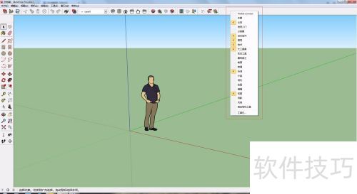 sketchup��ͼ��ʦ��ô����������壿