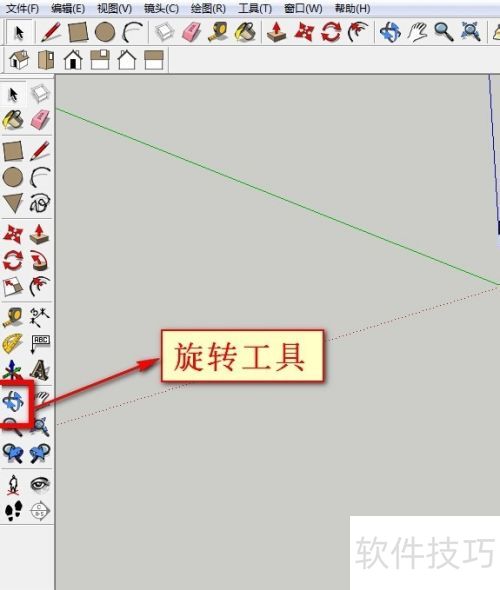 ��ͼ��ʦSketchup��[3]���������ʹ��
