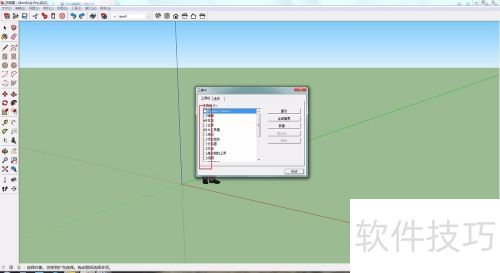 sketchup��ͼ��ʦ��ô����������壿