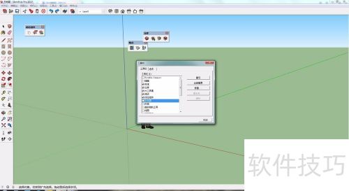 sketchup��ͼ��ʦ��ô����������壿