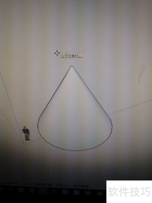 ��ͼ��ʦSketchUp ��Բ׶